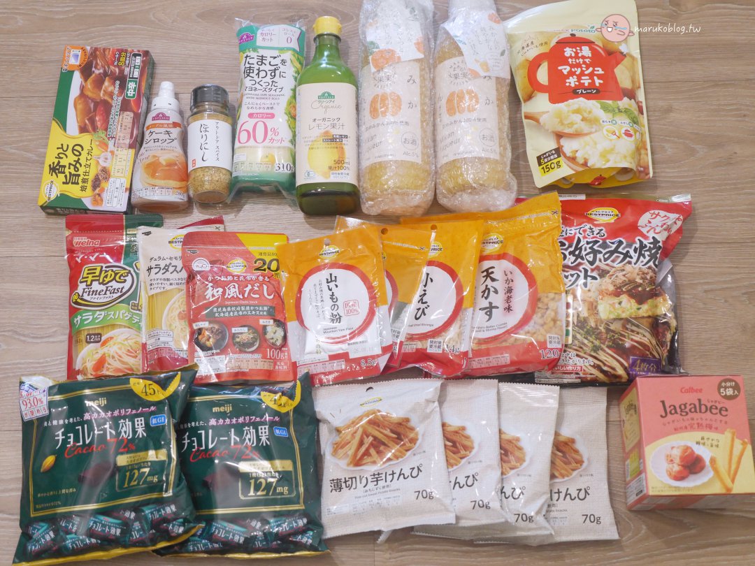 福岡天神購物推薦｜Aeon Shoppers Fukuoka 掃貨攻略：超市、藥妝、居家用品一次買齊，免稅再享 95 折！ @Maruko(丸子)與美食有個約會
