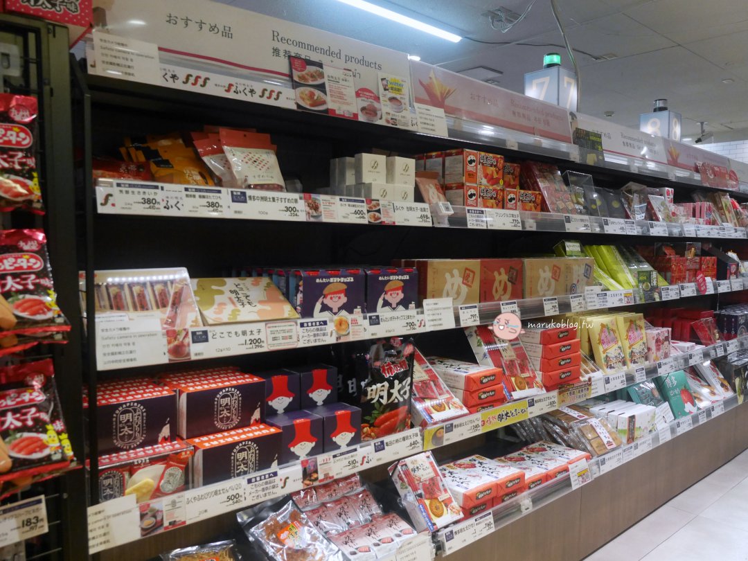 福岡天神購物推薦｜Aeon Shoppers Fukuoka 掃貨攻略：超市、藥妝、居家用品一次買齊，免稅再享 95 折！ @Maruko(丸子)與美食有個約會