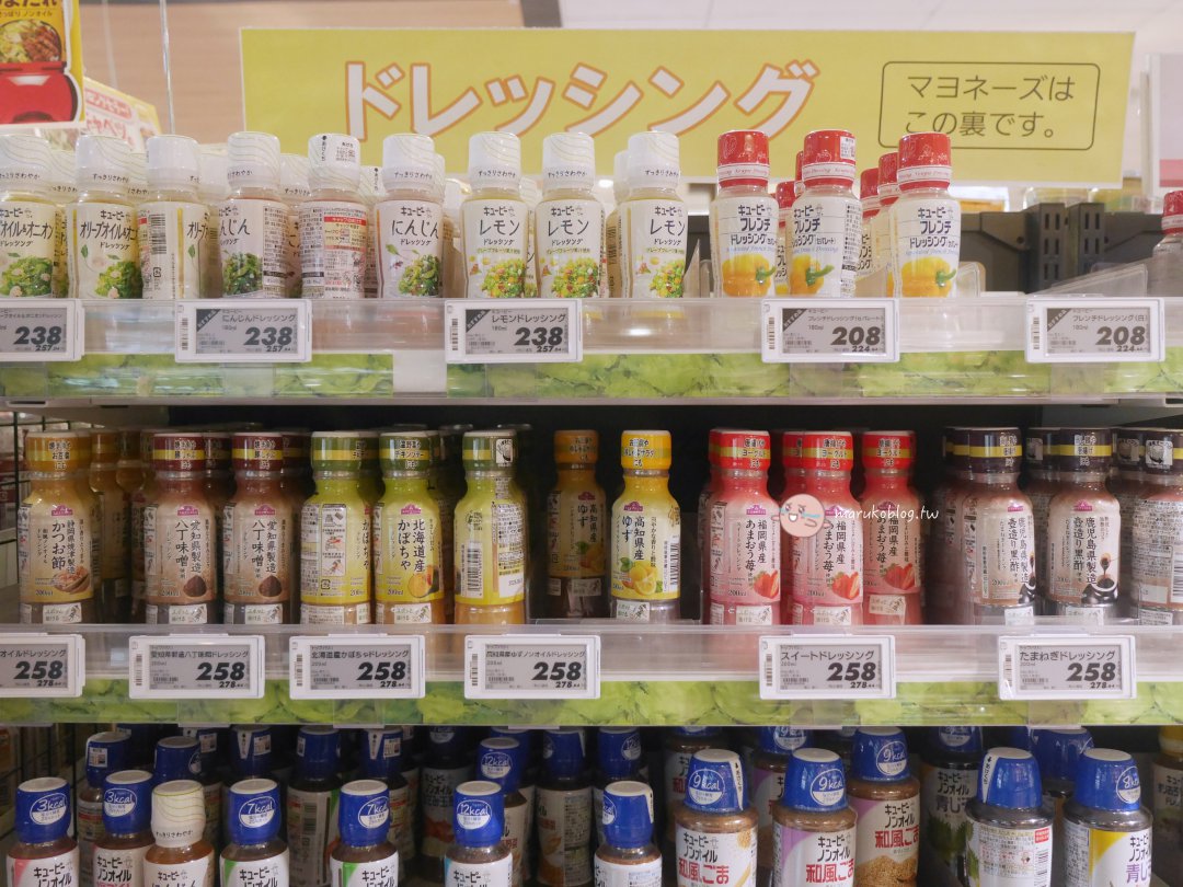 福岡天神購物推薦｜Aeon Shoppers Fukuoka 掃貨攻略：超市、藥妝、居家用品一次買齊，免稅再享 95 折！ @Maruko(丸子)與美食有個約會