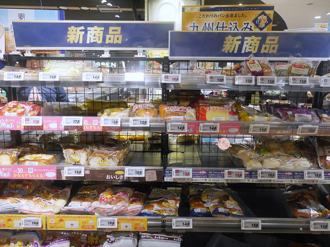 福岡天神購物推薦｜Aeon Shoppers Fukuoka 掃貨攻略：超市、藥妝、居家用品一次買齊，免稅再享 95 折！ @Maruko(丸子)與美食有個約會