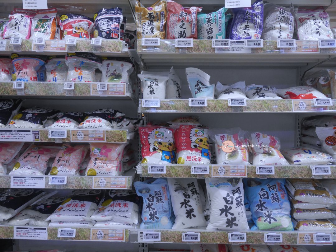 福岡天神購物推薦｜Aeon Shoppers Fukuoka 掃貨攻略：超市、藥妝、居家用品一次買齊，免稅再享 95 折！ @Maruko(丸子)與美食有個約會