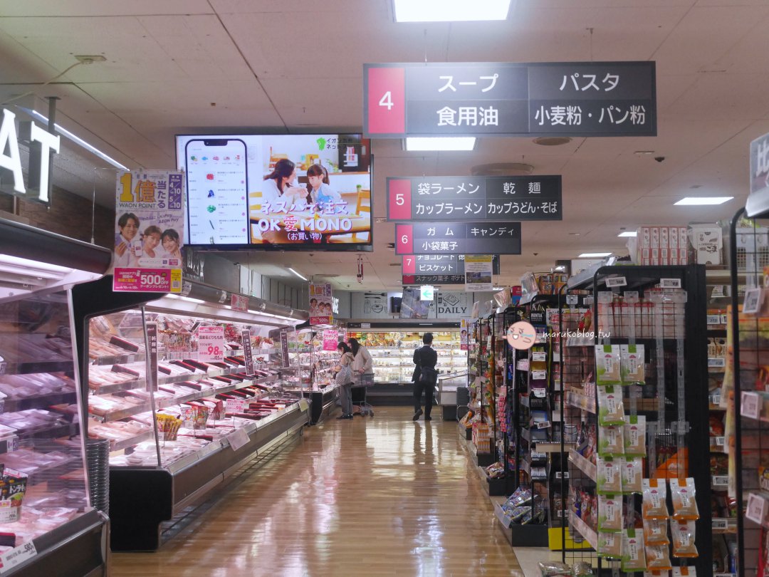 福岡天神購物推薦｜Aeon Shoppers Fukuoka 掃貨攻略：超市、藥妝、居家用品一次買齊，免稅再享 95 折！ @Maruko(丸子)與美食有個約會