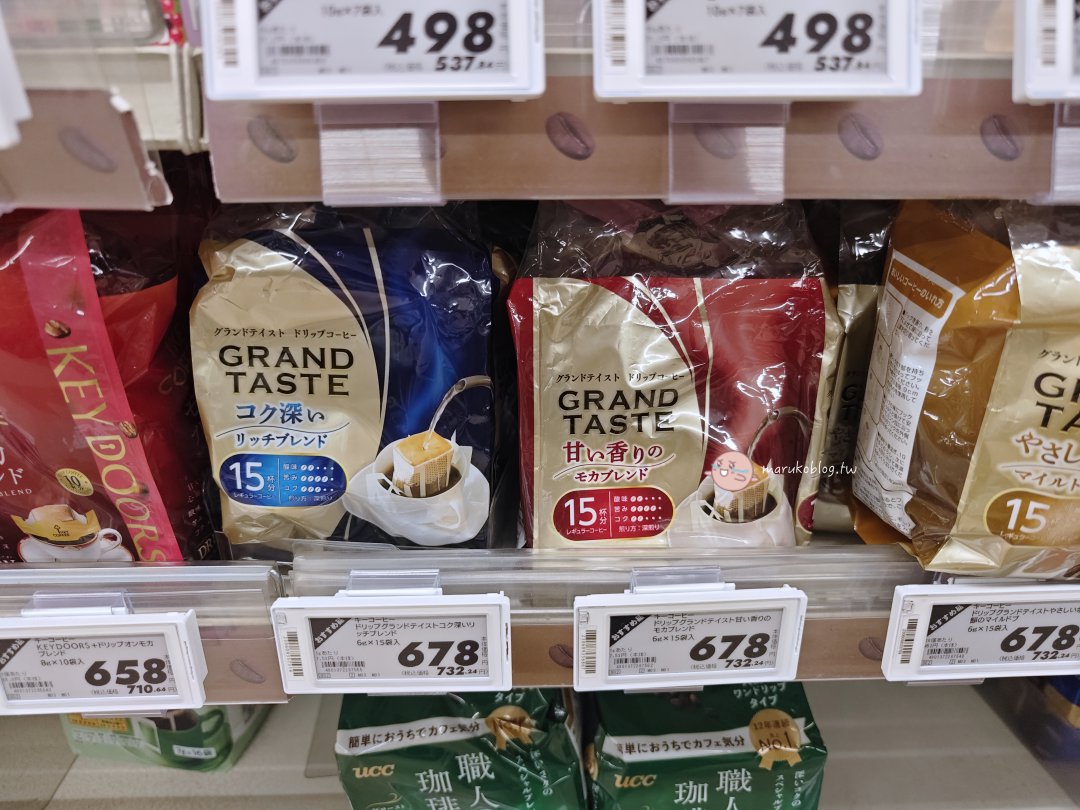 福岡天神購物推薦｜Aeon Shoppers Fukuoka 掃貨攻略：超市、藥妝、居家用品一次買齊，免稅再享 95 折！ @Maruko(丸子)與美食有個約會
