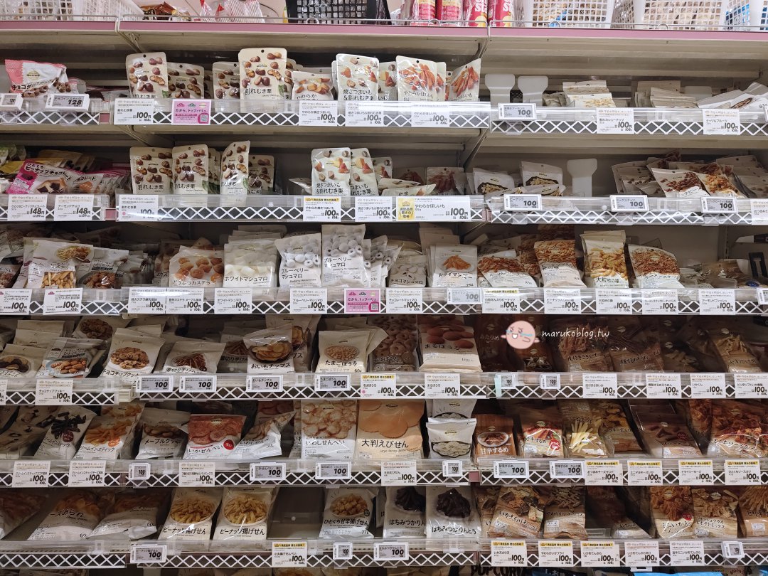 福岡天神購物推薦｜Aeon Shoppers Fukuoka 掃貨攻略：超市、藥妝、居家用品一次買齊，免稅再享 95 折！ @Maruko(丸子)與美食有個約會