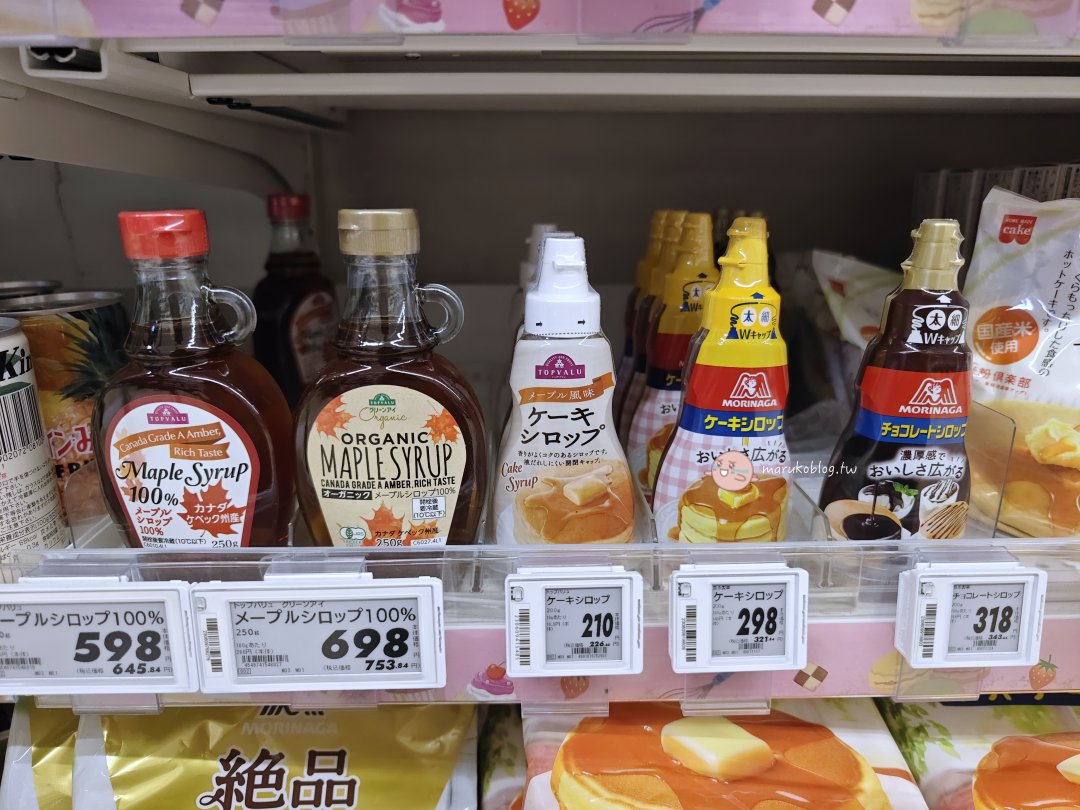 福岡天神購物推薦｜Aeon Shoppers Fukuoka 掃貨攻略：超市、藥妝、居家用品一次買齊，免稅再享 95 折！ @Maruko(丸子)與美食有個約會