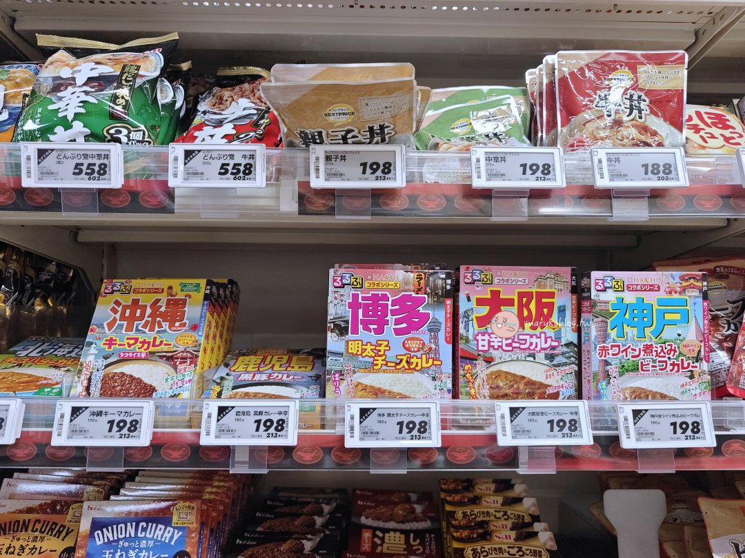 福岡天神購物推薦｜Aeon Shoppers Fukuoka 掃貨攻略：超市、藥妝、居家用品一次買齊，免稅再享 95 折！ @Maruko(丸子)與美食有個約會