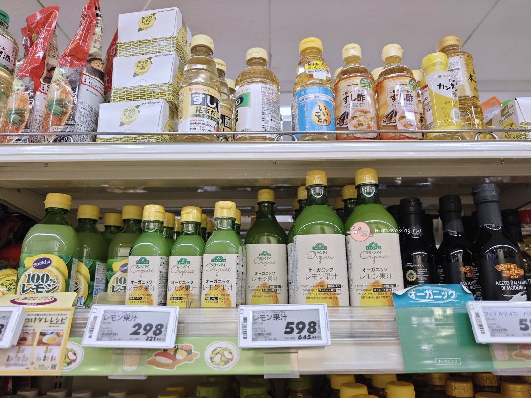 福岡天神購物推薦｜Aeon Shoppers Fukuoka 掃貨攻略：超市、藥妝、居家用品一次買齊，免稅再享 95 折！ @Maruko(丸子)與美食有個約會