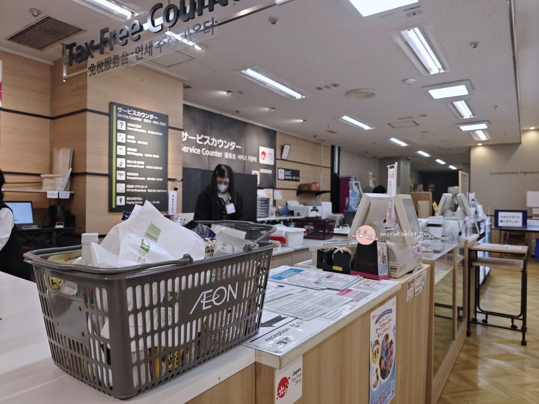 福岡天神購物推薦｜Aeon Shoppers Fukuoka 掃貨攻略：超市、藥妝、居家用品一次買齊，免稅再享 95 折！ @Maruko(丸子)與美食有個約會