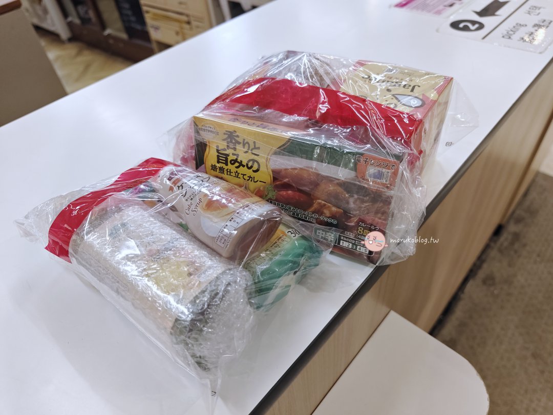 福岡天神購物推薦｜Aeon Shoppers Fukuoka 掃貨攻略：超市、藥妝、居家用品一次買齊，免稅再享 95 折！ @Maruko(丸子)與美食有個約會