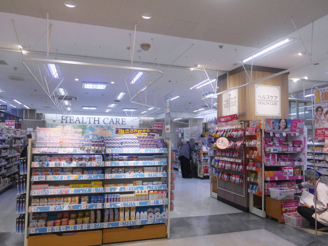 福岡天神購物推薦｜Aeon Shoppers Fukuoka 掃貨攻略：超市、藥妝、居家用品一次買齊，免稅再享 95 折！ @Maruko(丸子)與美食有個約會