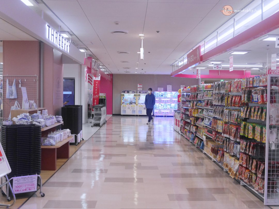 福岡天神購物推薦｜Aeon Shoppers Fukuoka 掃貨攻略：超市、藥妝、居家用品一次買齊，免稅再享 95 折！ @Maruko(丸子)與美食有個約會