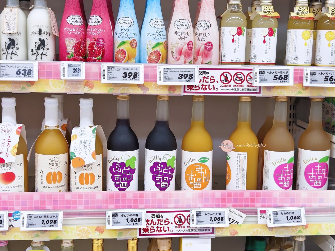 福岡天神購物推薦｜Aeon Shoppers Fukuoka 掃貨攻略：超市、藥妝、居家用品一次買齊，免稅再享 95 折！ @Maruko(丸子)與美食有個約會