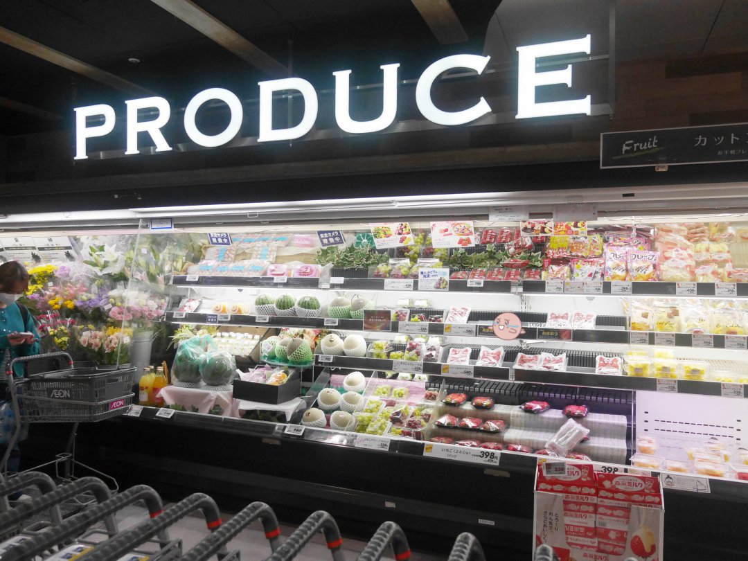 福岡天神購物推薦｜Aeon Shoppers Fukuoka 掃貨攻略：超市、藥妝、居家用品一次買齊，免稅再享 95 折！ @Maruko(丸子)與美食有個約會