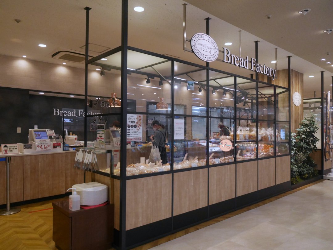 福岡天神購物推薦｜Aeon Shoppers Fukuoka 掃貨攻略：超市、藥妝、居家用品一次買齊，免稅再享 95 折！ @Maruko(丸子)與美食有個約會