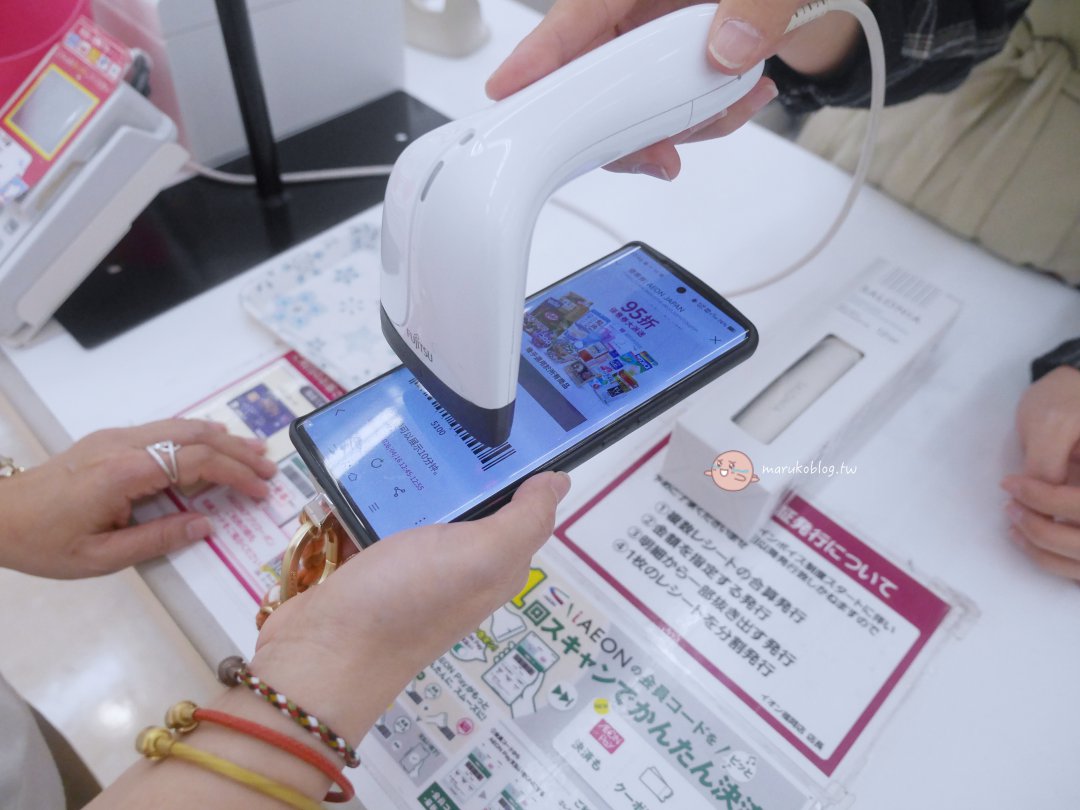 福岡天神購物推薦｜Aeon Shoppers Fukuoka 掃貨攻略：超市、藥妝、居家用品一次買齊，免稅再享 95 折！ @Maruko(丸子)與美食有個約會