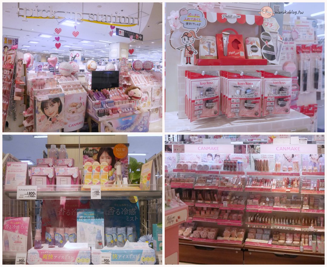 福岡天神購物推薦｜Aeon Shoppers Fukuoka 掃貨攻略：超市、藥妝、居家用品一次買齊，免稅再享 95 折！ @Maruko(丸子)與美食有個約會