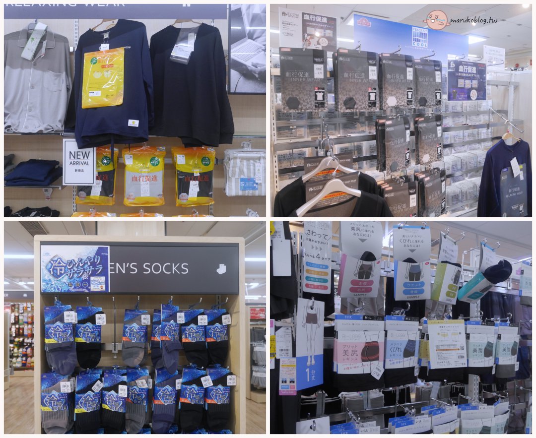 福岡天神購物推薦｜Aeon Shoppers Fukuoka 掃貨攻略：超市、藥妝、居家用品一次買齊，免稅再享 95 折！ @Maruko(丸子)與美食有個約會