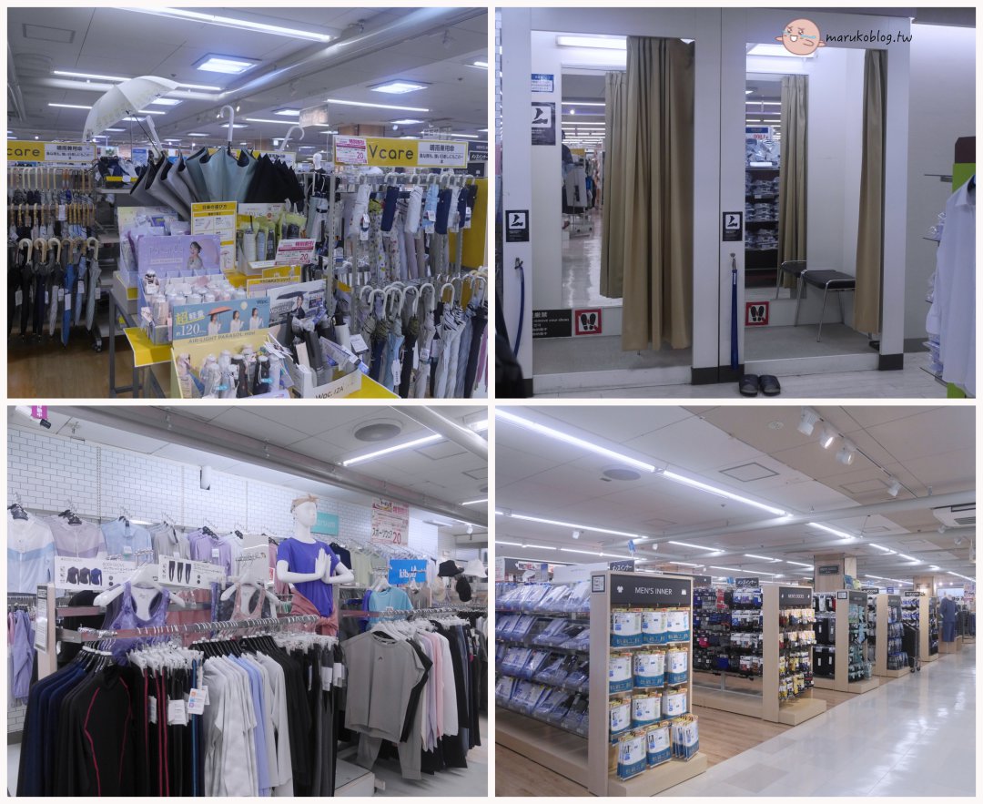 福岡天神購物推薦｜Aeon Shoppers Fukuoka 掃貨攻略：超市、藥妝、居家用品一次買齊，免稅再享 95 折！ @Maruko(丸子)與美食有個約會