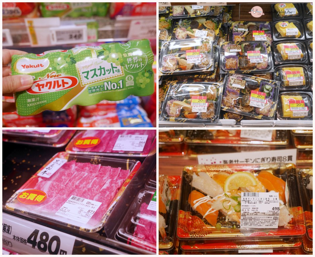 福岡天神購物推薦｜Aeon Shoppers Fukuoka 掃貨攻略：超市、藥妝、居家用品一次買齊，免稅再享 95 折！ @Maruko(丸子)與美食有個約會