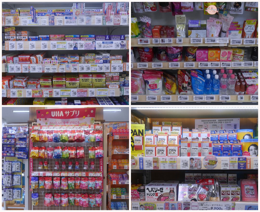 福岡天神購物推薦｜Aeon Shoppers Fukuoka 掃貨攻略：超市、藥妝、居家用品一次買齊，免稅再享 95 折！ @Maruko(丸子)與美食有個約會