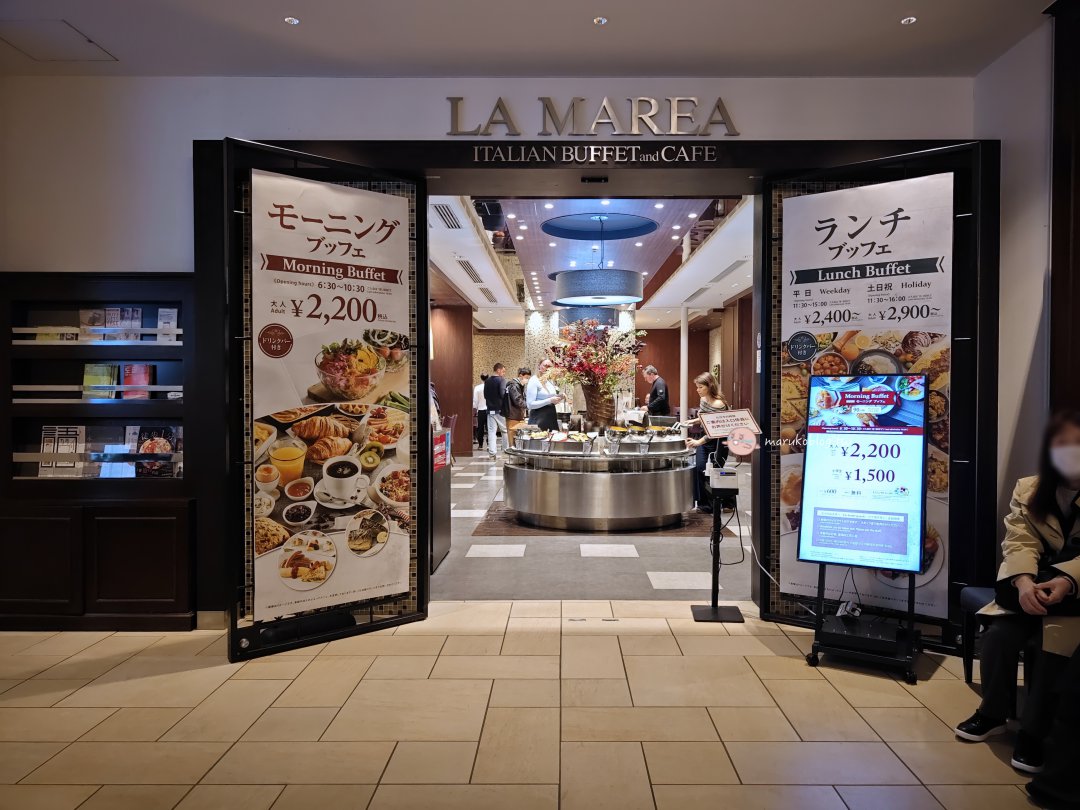 【東京飯店推薦】三井花園飯店汐留義大利街:羽田機場直達+大浴場+房內獨享東京鐵塔景全攻略 @Maruko(丸子)與美食有個約會 【東京飯店推薦】三井花園飯店汐留義大利街:羽田機場直達+大浴場+房內獨享東京鐵塔景全攻略 @Maruko(丸子)與美食有個約會