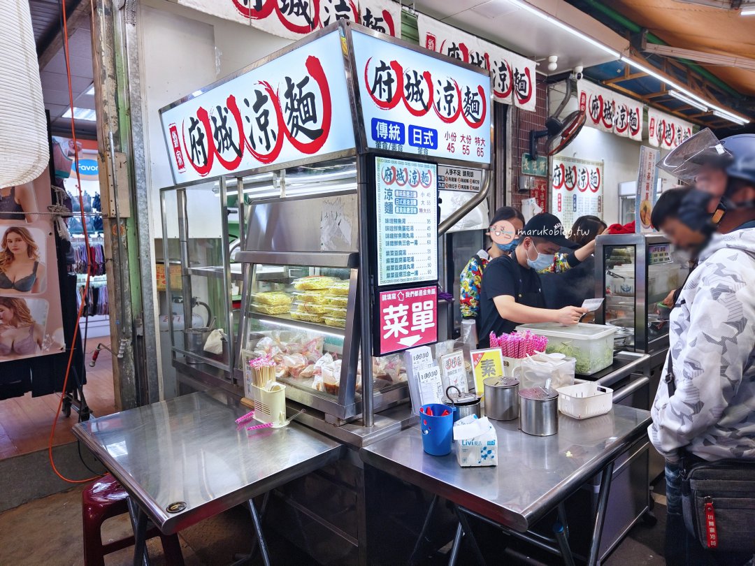 三重宵夜｜三和夜市「府城涼麵」：一碗讓南部人想家的純粹麻醬香，台北橋站旁的深夜推薦 @Maruko(丸子)與美食有個約會