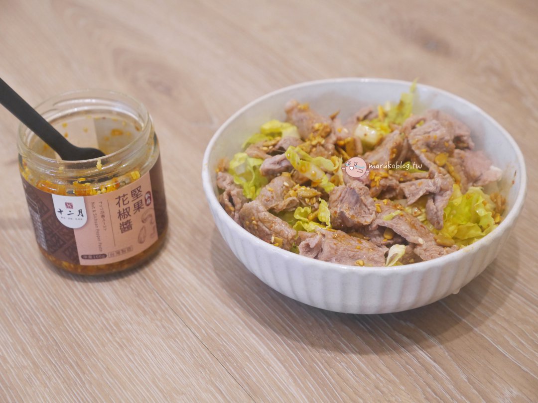 好市多牛肉推薦｜美國頂級牛梅花薄切肉片評價：分裝技巧與 4 道懶人牛肉食譜分享！ @Maruko(丸子)與美食有個約會