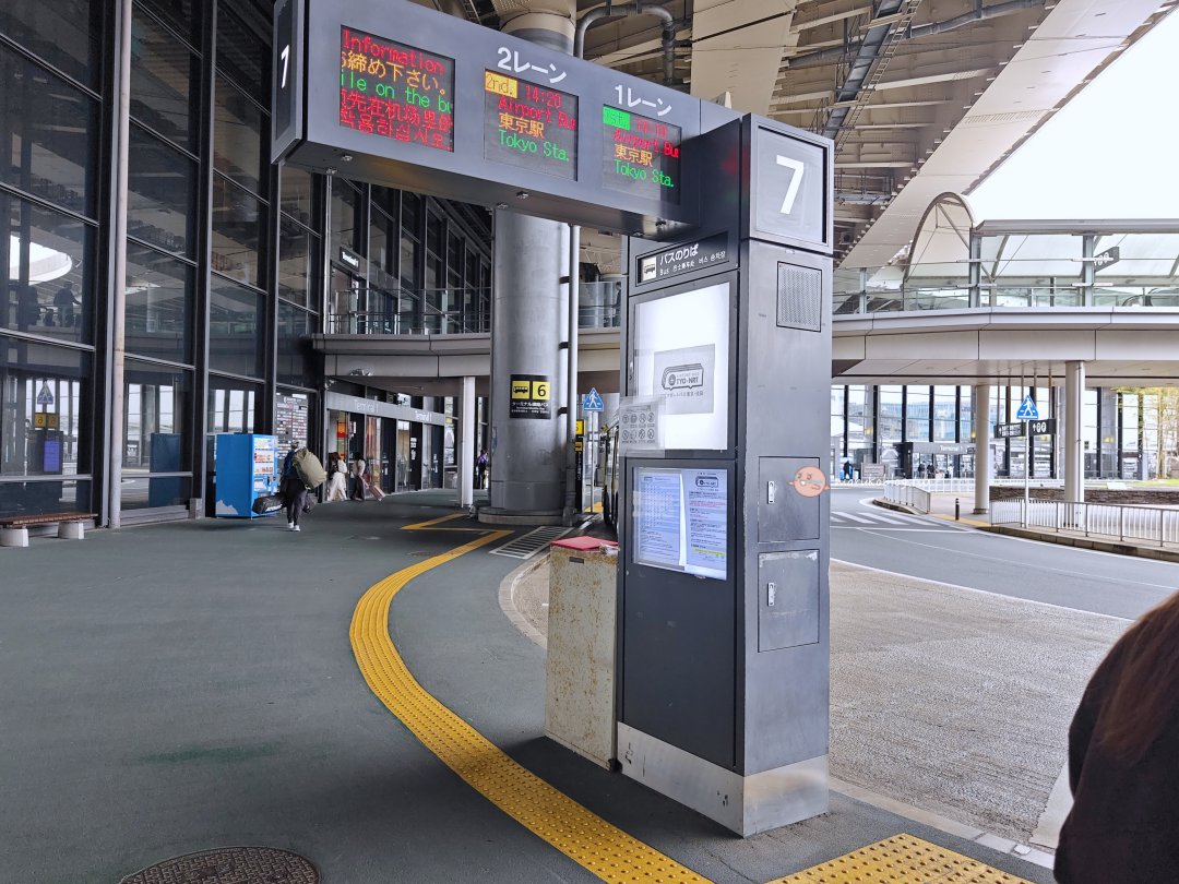 【東京交通】只要 N’EX 半價!成田機場直達東京車站「LCB巴士」搭乘心得,免扛行李超輕鬆 @Maruko(丸子)與美食有個約會 【東京交通】只要 N’EX 半價!成田機場直達東京車站「LCB巴士」搭乘心得,免扛行李超輕鬆 @Maruko(丸子)與美食有個約會
