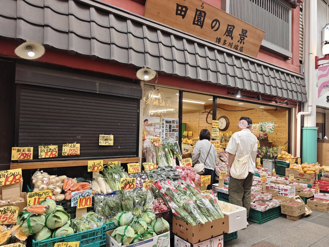 福岡景點推薦｜上川端商店街「田園之風景」：九州直送鮮果，福岡草莓、麝香葡萄這裡買最划算！ @Maruko(丸子)與美食有個約會