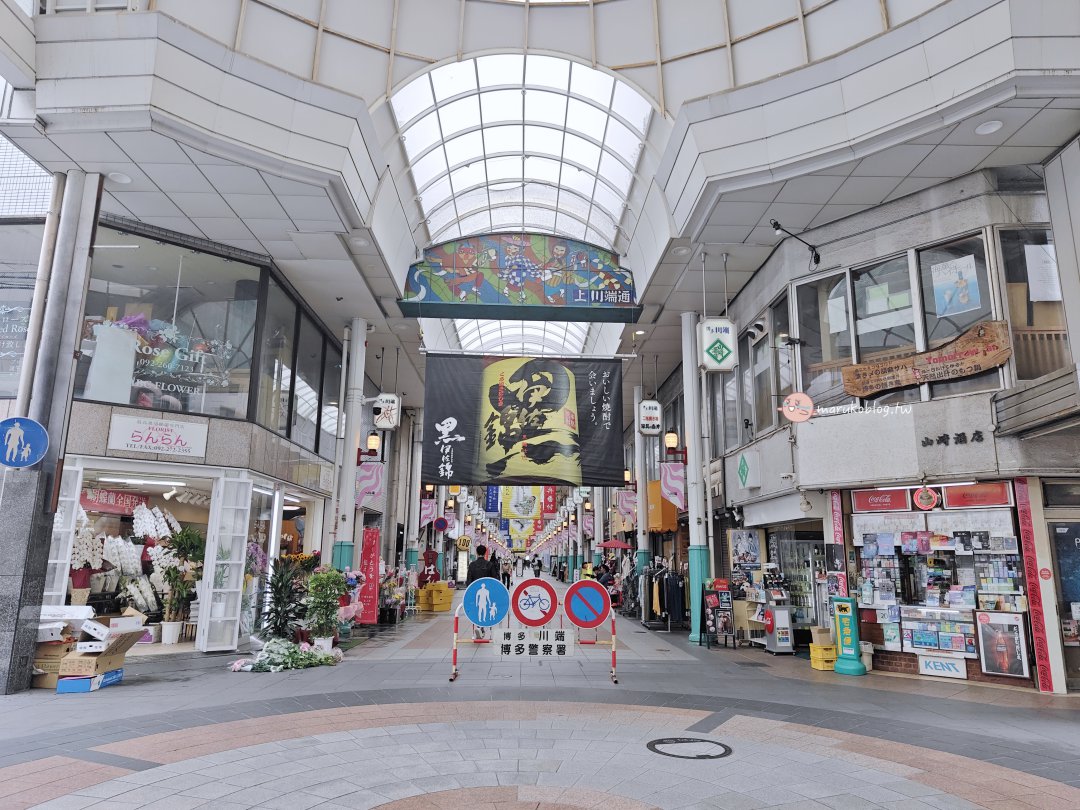 福岡景點推薦｜上川端商店街「田園之風景」：九州直送鮮果，福岡草莓、麝香葡萄這裡買最划算！ @Maruko(丸子)與美食有個約會