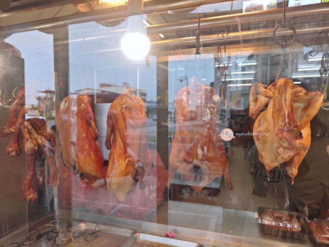 【高雄美食】鳥松盧記烤鴨|在地人大推一鴨三吃!必點鹽酥鴨送炸餅皮,鳳山鳥松必買外帶烤鴨 @Maruko(丸子)與美食有個約會 【高雄美食】鳥松盧記烤鴨|在地人大推一鴨三吃!必點鹽酥鴨送炸餅皮,鳳山鳥松必買外帶烤鴨 @Maruko(丸子)與美食有個約會