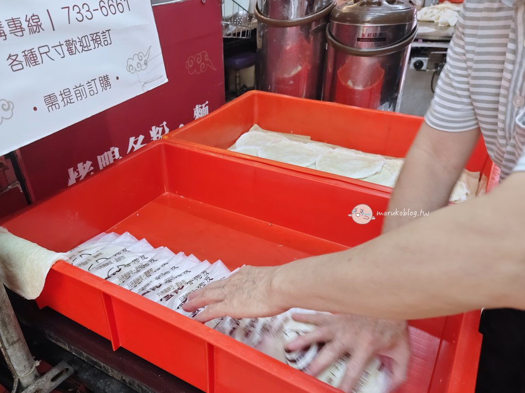 【高雄美食】鳥松盧記烤鴨|在地人大推一鴨三吃!必點鹽酥鴨送炸餅皮,鳳山鳥松必買外帶烤鴨 @Maruko(丸子)與美食有個約會 【高雄美食】鳥松盧記烤鴨|在地人大推一鴨三吃!必點鹽酥鴨送炸餅皮,鳳山鳥松必買外帶烤鴨 @Maruko(丸子)與美食有個約會