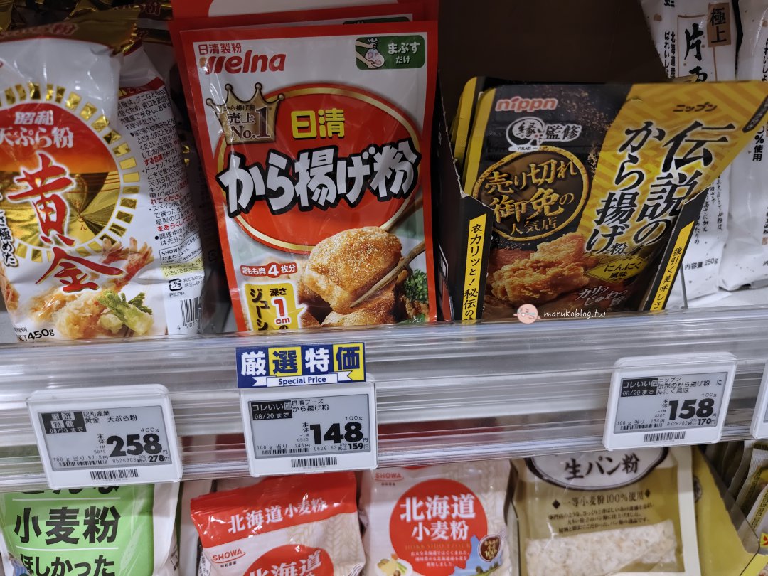 東京超市｜Maruetsu Petit 超市：濱松町住宿必逛，生鮮水果、零食、日用品一站購足（近三井花園飯店汐留義大利街） @Maruko(丸子)與美食有個約會