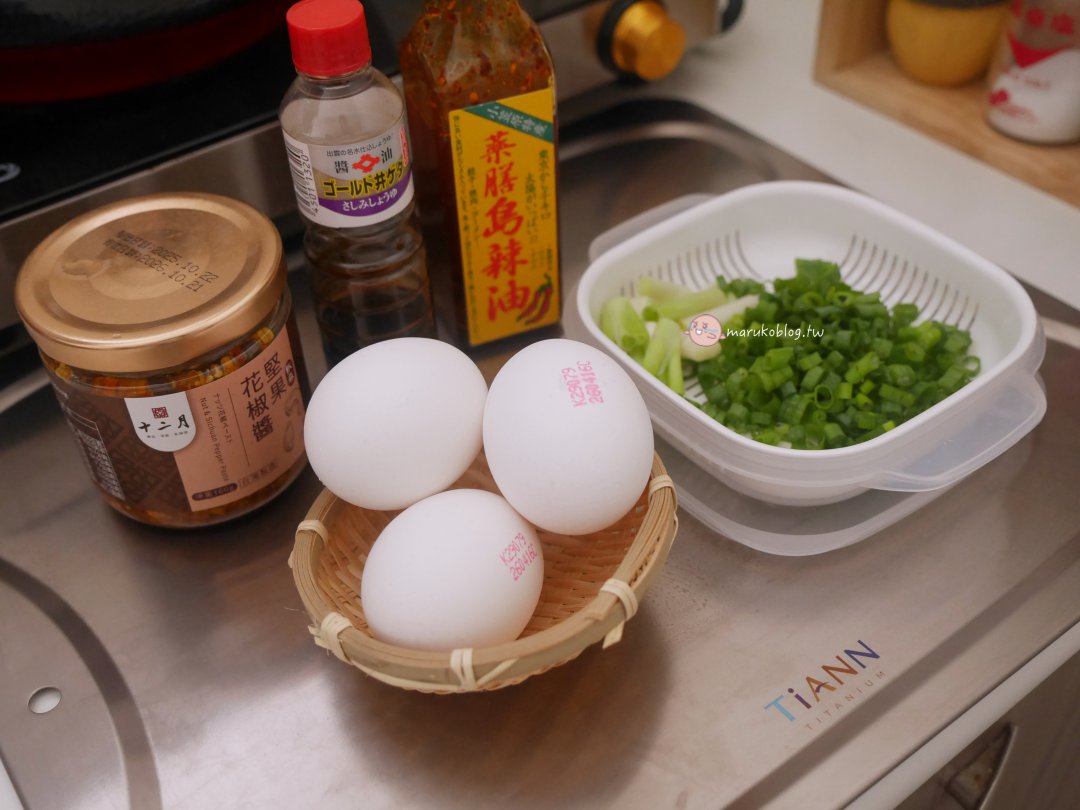 【鈦鈦鍋評價】好用嗎?無塗層炒鍋推薦:物理不沾 3 步驟實測與 4 道食譜分享 @Maruko(丸子)與美食有個約會 【鈦鈦鍋評價】好用嗎?無塗層炒鍋推薦:物理不沾 3 步驟實測與 4 道食譜分享 @Maruko(丸子)與美食有個約會