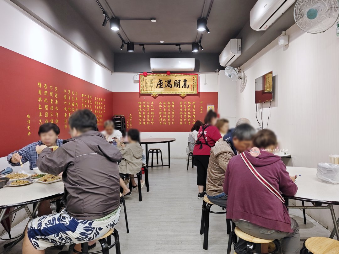 板橋美食｜鴨肉興海產 埔墘市場 50 年老店，必點煙燻鴨肉、入味炒米粉，份量驚人的高 CP 值熱炒拉！ @Maruko(丸子)與美食有個約會