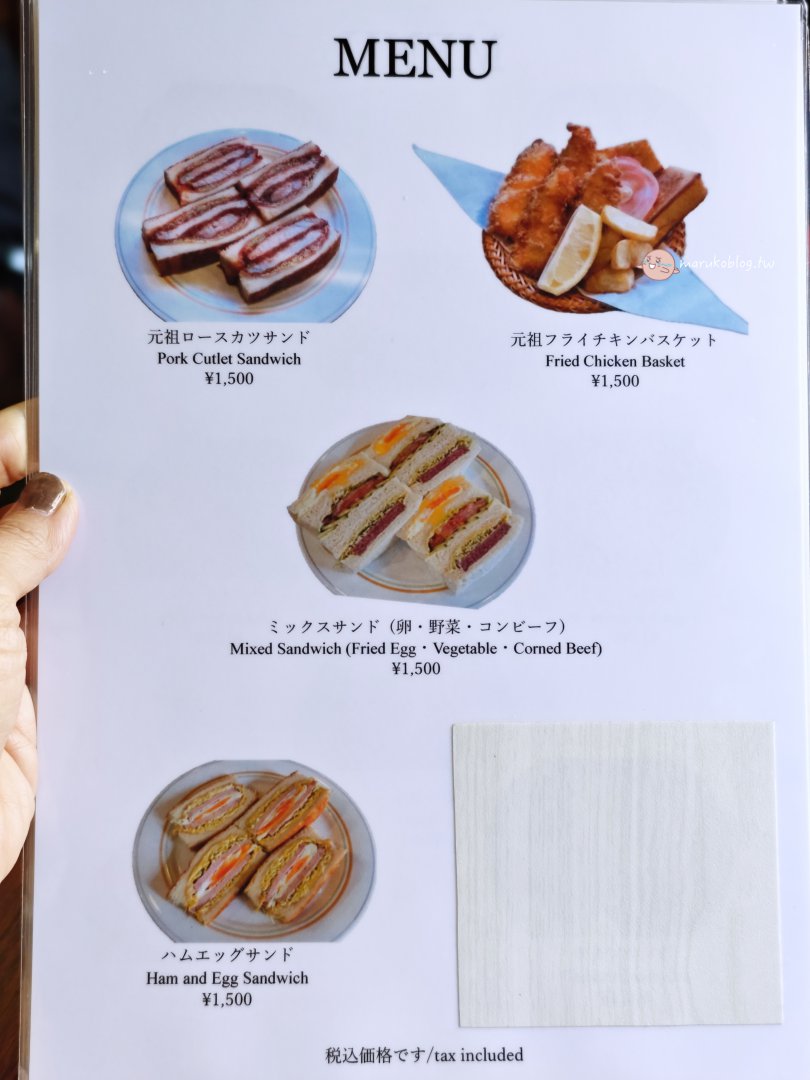 【淺草美食】銀座ブラジル (Ginza Brazil)：75年昭和老派喫茶店，必吃元祖炸豬排三明治、炸雞籃 @Maruko(丸子)與美食有個約會