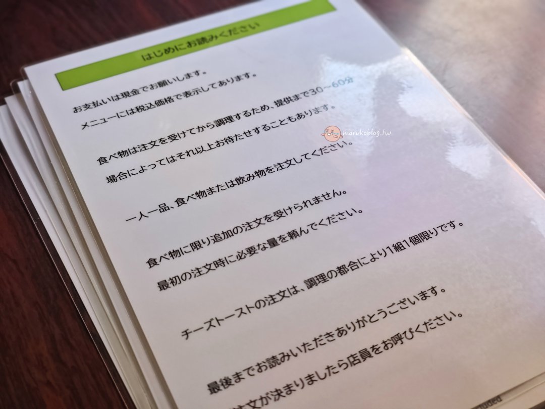 【淺草美食】銀座ブラジル (Ginza Brazil)：75年昭和老派喫茶店，必吃元祖炸豬排三明治、炸雞籃 @Maruko(丸子)與美食有個約會