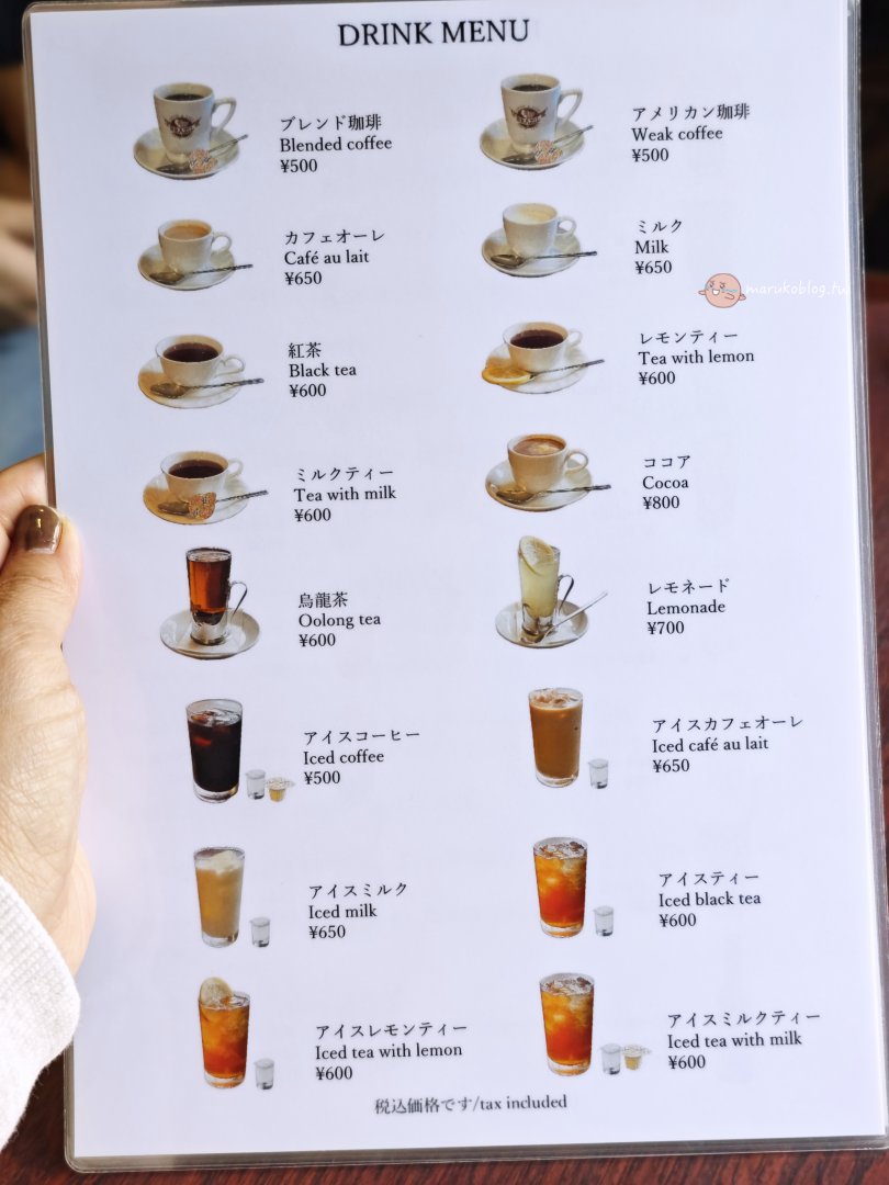 【淺草美食】銀座ブラジル (Ginza Brazil)：75年昭和老派喫茶店，必吃元祖炸豬排三明治、炸雞籃 @Maruko(丸子)與美食有個約會