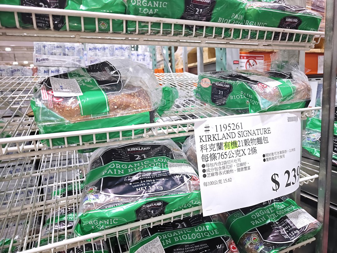 【好市多買什麼】科克蘭21穀物有機麵包怎麼吃？冷凍保存與酥脆回烤教學 @Maruko(丸子)與美食有個約會