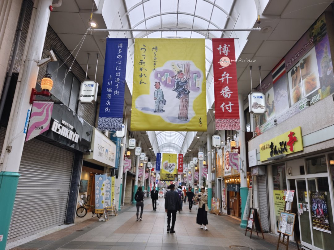 2026福岡麵包店推薦》PAN DEL SOL上川端商店街必吃！附5大名店地圖與明太子軟法食譜 @Maruko(丸子)與美食有個約會