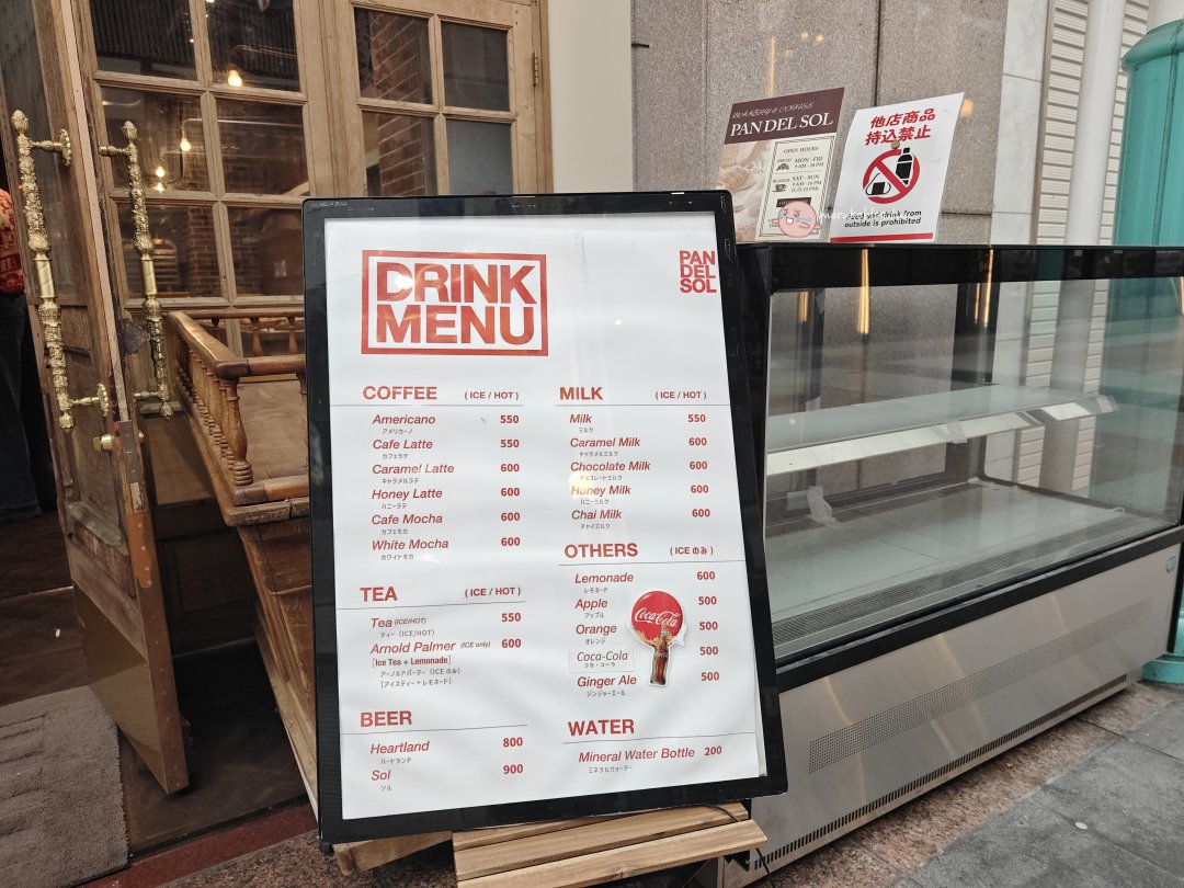 2026福岡麵包店推薦》PAN DEL SOL上川端商店街必吃！附5大名店地圖與明太子軟法食譜 @Maruko(丸子)與美食有個約會