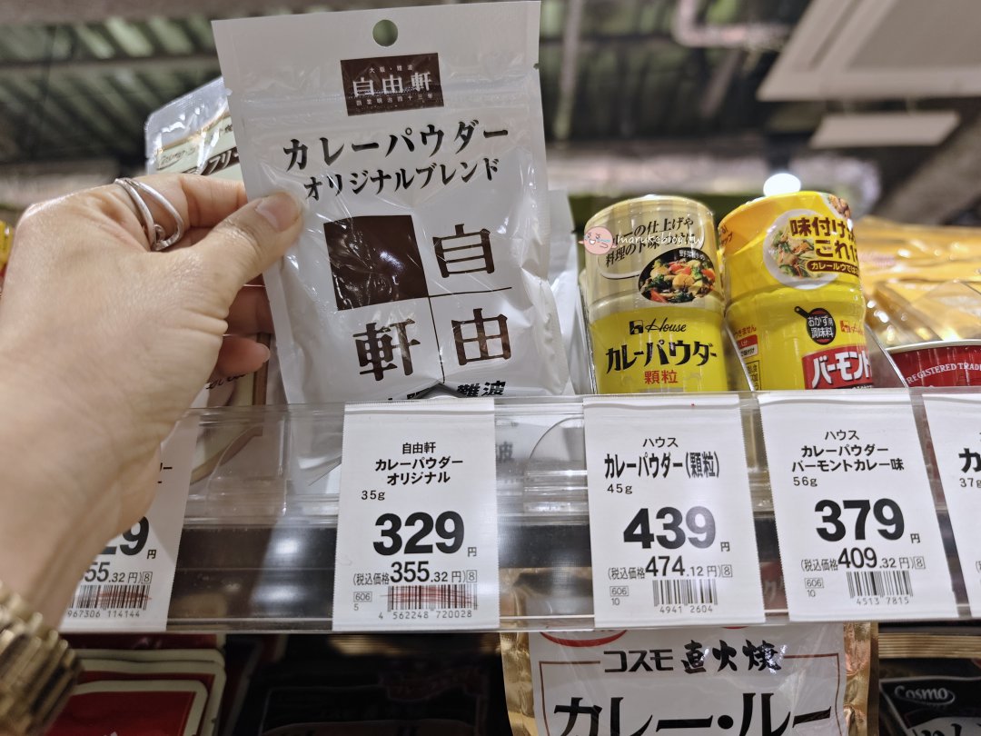 【福岡超市推薦】Reganet Cute：自由行必逛！宵夜努努雞、九州調味料與伴手禮一次買齊 @Maruko(丸子)與美食有個約會