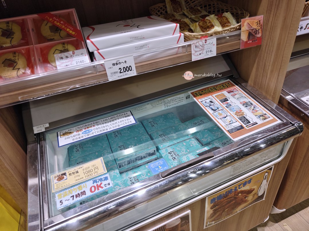 【福岡超市推薦】Reganet Cute：自由行必逛！宵夜努努雞、九州調味料與伴手禮一次買齊 @Maruko(丸子)與美食有個約會
