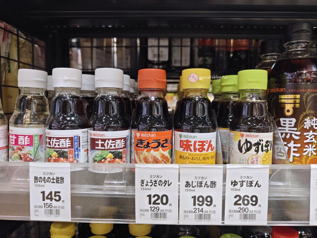 【福岡超市推薦】Reganet Cute：自由行必逛！宵夜努努雞、九州調味料與伴手禮一次買齊 @Maruko(丸子)與美食有個約會