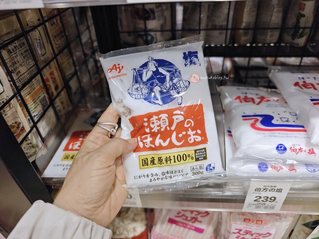 【福岡超市推薦】Reganet Cute：自由行必逛！宵夜努努雞、九州調味料與伴手禮一次買齊 @Maruko(丸子)與美食有個約會