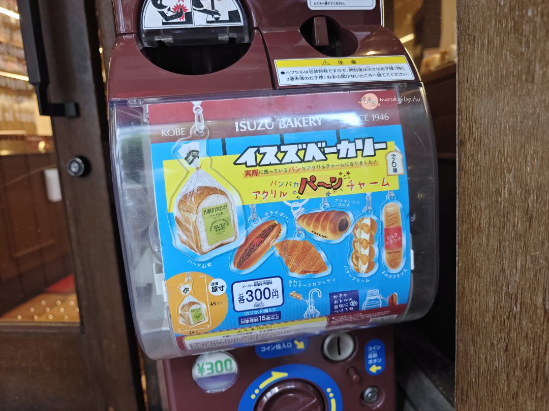 【神戶元町美食】Isuzu Bakery：80年老字號人氣麵包店，神戶人從小吃到大的香腸麵包 @Maruko(丸子)與美食有個約會