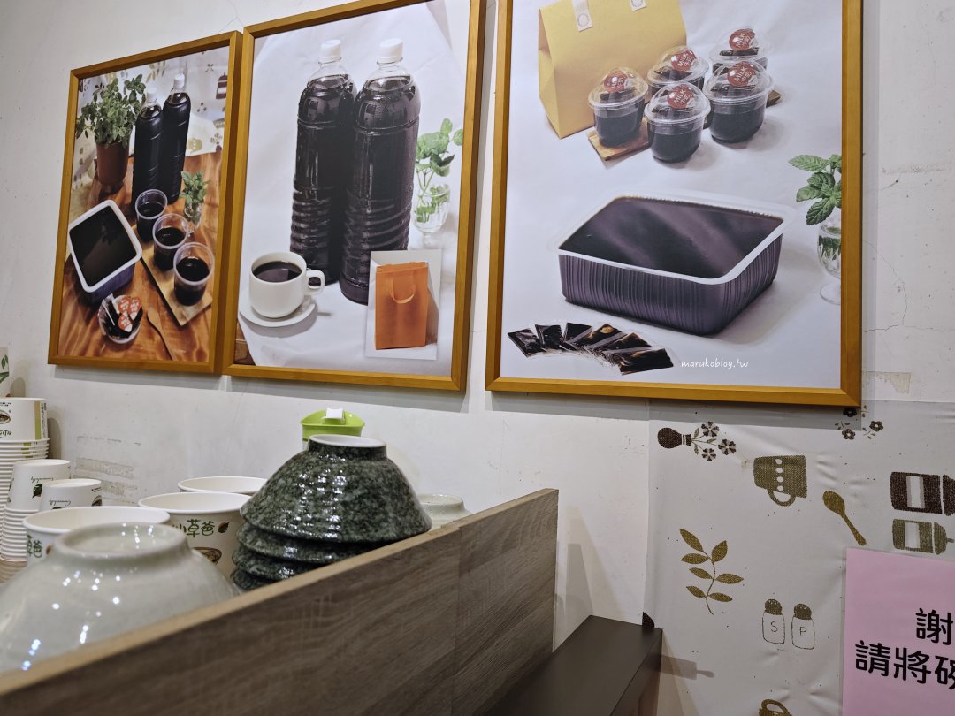 【宜蘭美食】仙草爸:在地人激推必點「自製蜜金棗」!滑嫩仙草消暑首選 @Maruko(丸子)與美食有個約會 【宜蘭美食】仙草爸:在地人激推必點「自製蜜金棗」!滑嫩仙草消暑首選 @Maruko(丸子)與美食有個約會