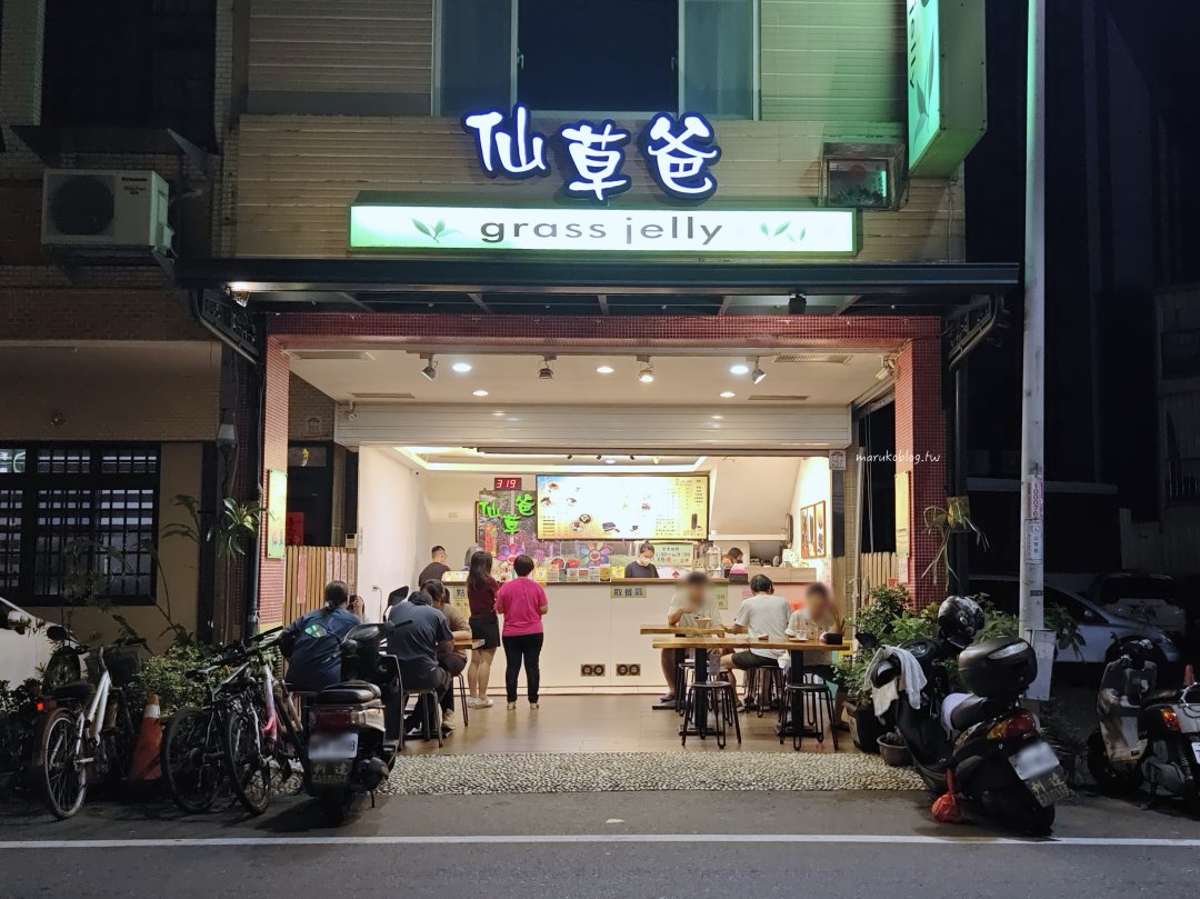 【宜蘭美食】仙草爸:在地人激推必點「自製蜜金棗」!滑嫩仙草消暑首選 @Maruko(丸子)與美食有個約會 【宜蘭美食】仙草爸:在地人激推必點「自製蜜金棗」!滑嫩仙草消暑首選 @Maruko(丸子)與美食有個約會