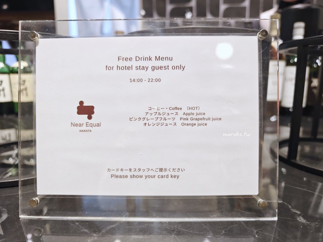 【博多住宿推薦】博多東急Stay飯店：房內有洗脫烘+微波爐！近車站超市，奢華ReFa備品超享受 @Maruko(丸子)與美食有個約會