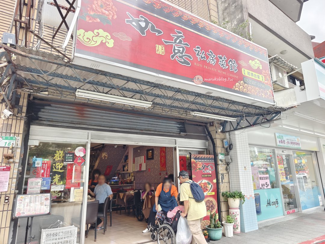 萬華美食｜如意私房菜館 在地人激推萬大路合菜，母親節家庭聚餐首選推薦 @Maruko(丸子)與美食有個約會